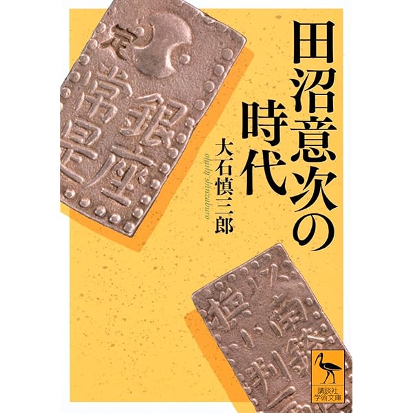 ドゥルーズの哲学原理 國分功一郎 ドゥルーズの哲学原理 (岩波現代全書) | 國分 功一郎 |本 | 通販